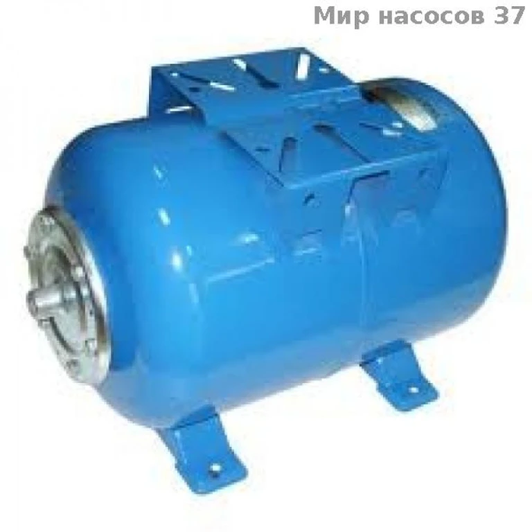 Гидроаккумулятор 50 л. (гориз.) Unipump