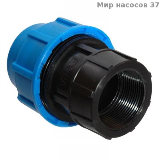 Муфта раз. вн.р. резьба KD 32*1 (ПЭ)