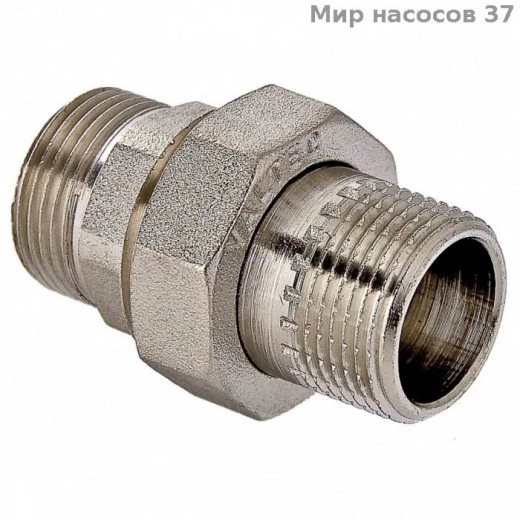 Муфта с накидной гайкой 1/2 нар/нар (американка) латунь