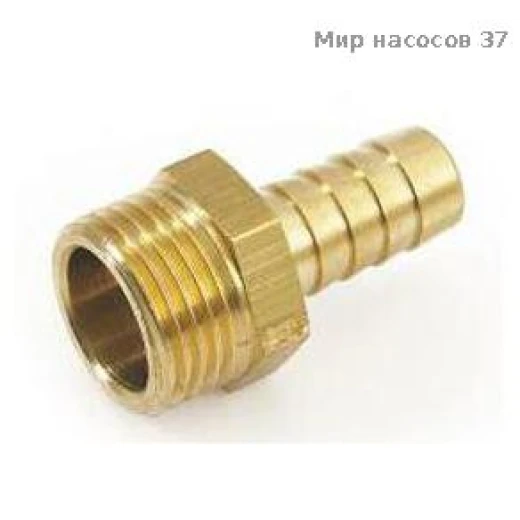Штуцер 20мм 3/4