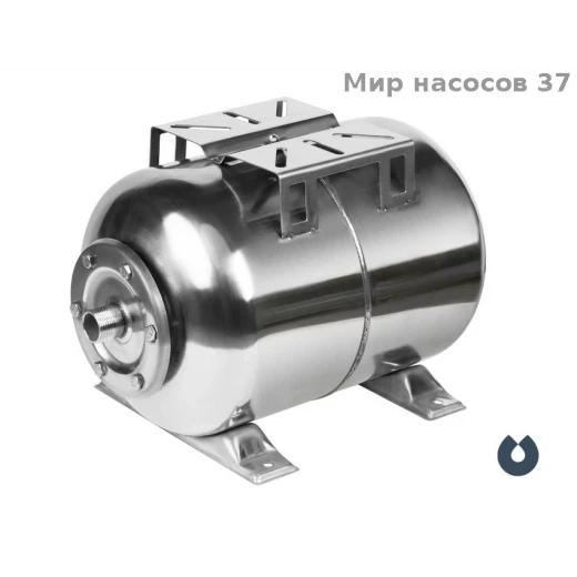Гидроаккумулятор 100л НЕРЖ горизонтальный Unipump