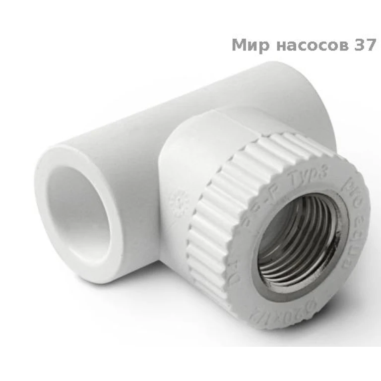 Тройник комбинированный ВР 25x1/2 пп бел