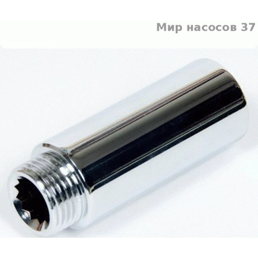 Удлинитель 1/2