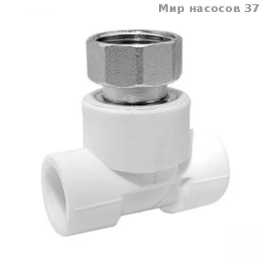 Тройник с накидной гайкой 20х1/2 пп бел
