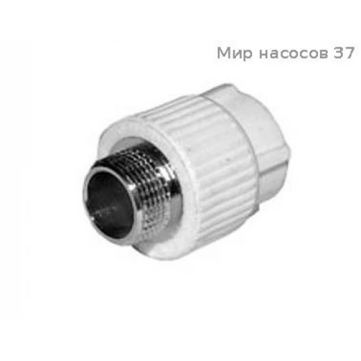 Муфта комбинир. нар.р. 32х3/4 пп бел