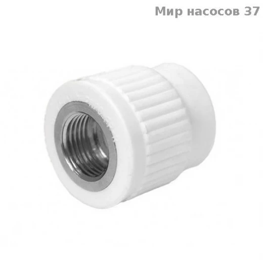 Муфта комбинир. вн.р. 32х3/4 пп бел