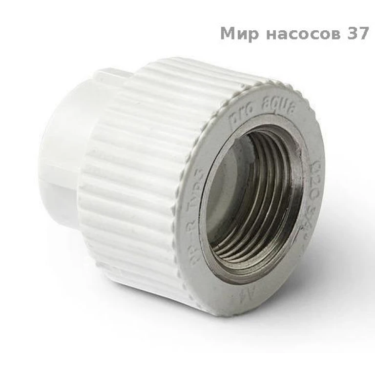 Муфта комбинированная BP 25x1/2 пп бел