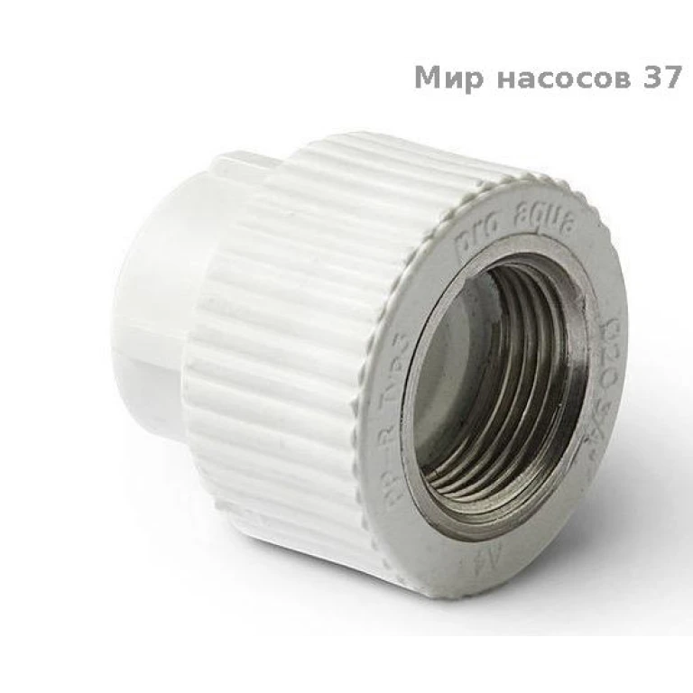 Муфта комбинированная BP 50x1 1/2 пп бел