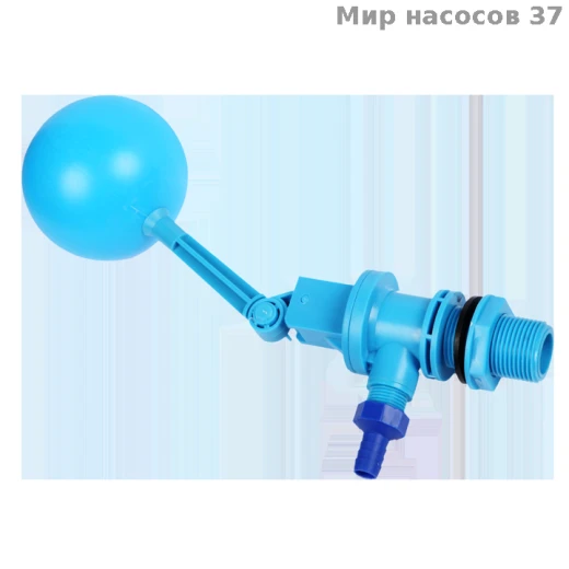 Поплавковый клапан 1