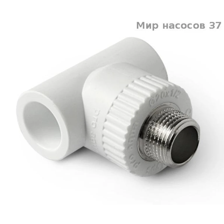 Тройник комбинированный НР 20х1/2 пп бел