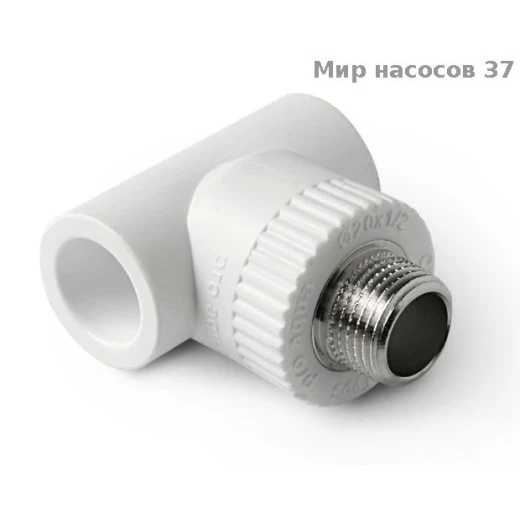 Тройник комбинированный НР 25x3/4 пп бел.