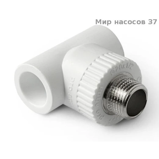 Тройник комбинированный НР 25x1/2
