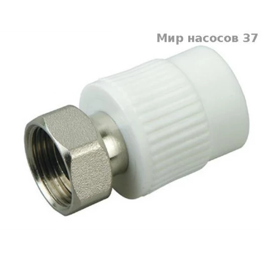 Муфта с нак. г.и металлической вставкой 20*1/2 ПП