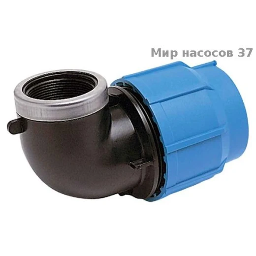 Отвод раз. вн.р. резьба 40*11/4 (ПЭ) Джилекс