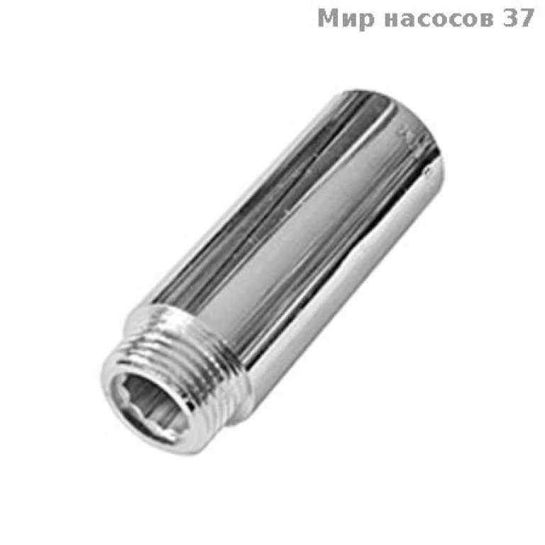Удлинитель 1/2