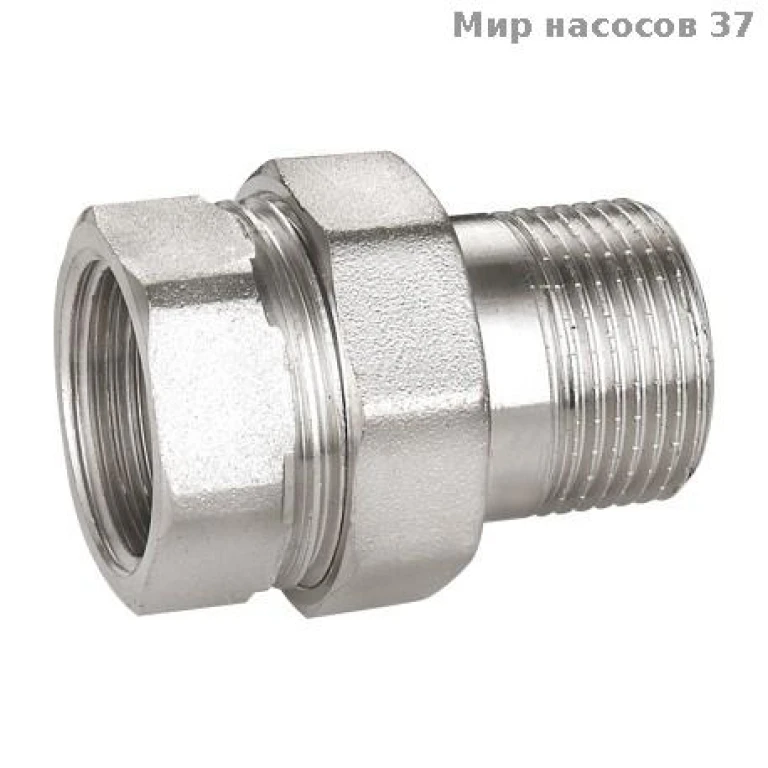 Сгон прямой американка 1 1/4